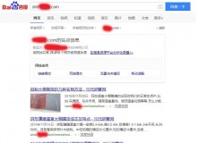 日喀则钢管厂上线三月百度收录